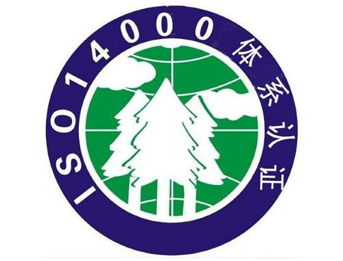 ISO14000环境体系检测